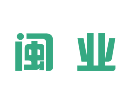 闽业 第28类体育玩具商标图样