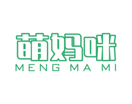 萌妈咪 第22类绳网袋篷商标图样