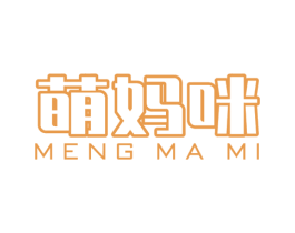 萌妈咪 第20类家具商标图样
