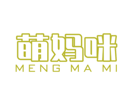 萌妈咪 第12类运输工具商标图样