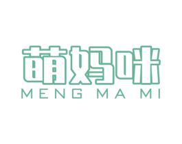 萌妈咪 第9类科学仪器商标图样