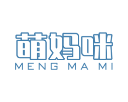萌妈咪 第8类手工器械商标图样