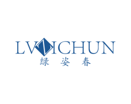绿姿春 第35类广告贸易商标图样