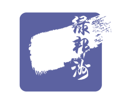 绿邦洲 第19类建筑材料商标图样