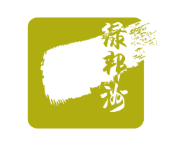 绿邦洲 第2类颜料油漆商标图样