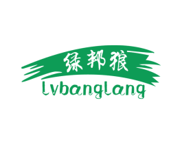 绿邦狼 第19类建筑材料商标图样