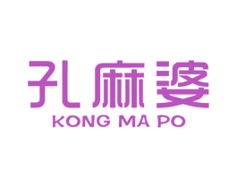 孔麻婆 第35类广告贸易商标图样