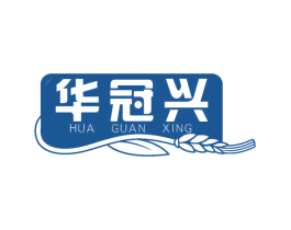 华冠兴 第5类医药商标图样