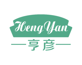 亨彦 第29类食品商标图样
