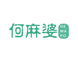 何麻婆 第43类餐饮酒店商标图样