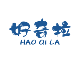 好奇拉 第35类广告贸易商标图样