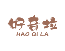 好奇拉 第32类啤酒饮料商标图样