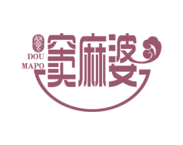 窦麻婆 餐 第43类餐饮酒店商标图样