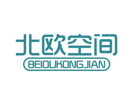 北欧空间 第34类烟草烟具商标图样