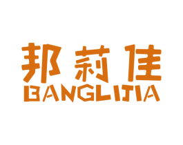 邦莉佳 第2类颜料油漆商标图样