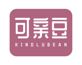 可亲豆KINDLUBEAN 第30类小食配料商标图样