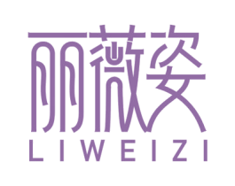 丽薇姿 第29类食品商标图样