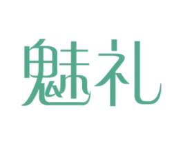 魅礼 第43类餐饮酒店商标图样