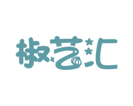 椒艺汇 第29类食品商标图样