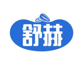 舒赫 第29类食品商标图样