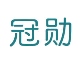 冠勋 第31类水果花木商标图样