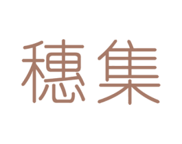 穗集 第31类水果花木商标图样