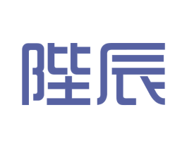 陛辰 第25类服装鞋帽商标图样