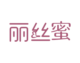 丽丝蜜 第21类厨房洁具商标图样
