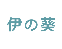 伊葵 第21类厨房洁具商标图样