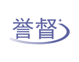 誉督 第20类家具商标图样