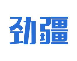 劲疆 第18类皮革箱包商标图样