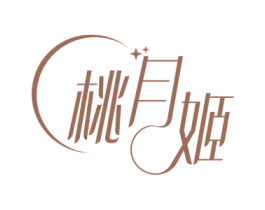 桃月姬 第14类珠宝钟表商标图样