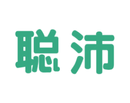 聪沛 第12类运输工具商标图样