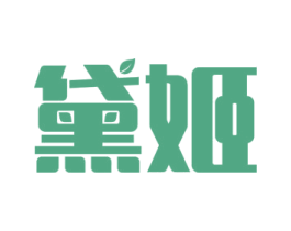 黛姬 第16类办公工具商标图样