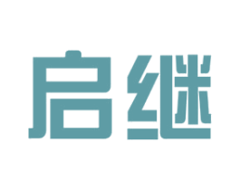 启继 第12类运输工具商标图样