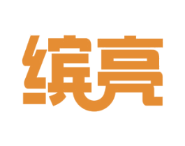 缤亮 第12类运输工具商标图样