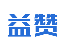 益赞 第9类科学仪器商标图样