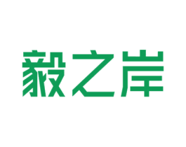 毅之岸 第9类科学仪器商标图样