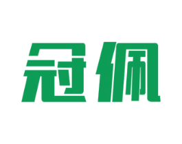 冠佩 第10类医疗器械商标图样