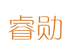 睿勋 第5类医药商标图样