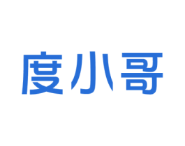 度小哥 第43类餐饮酒店商标图样