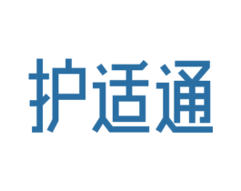 护适通 第35类广告贸易商标图样