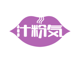 汁粉 第43类餐饮酒店商标图样