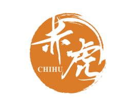赤虎 第44类医疗园艺商标图样