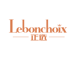 正选 LEBONCHOIX 第43类餐饮酒店商标图样