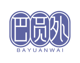 巴员外 第43类餐饮酒店商标图样