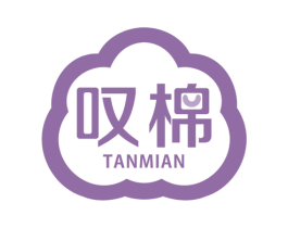 叹棉 第35类广告贸易商标图样