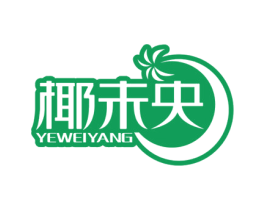 椰未央 第35类广告贸易商标图样