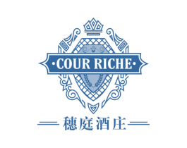 穗庭酒庄 COUR RICHE 第33类酒商标图样