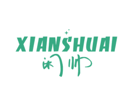 闲帅 第33类酒商标图样